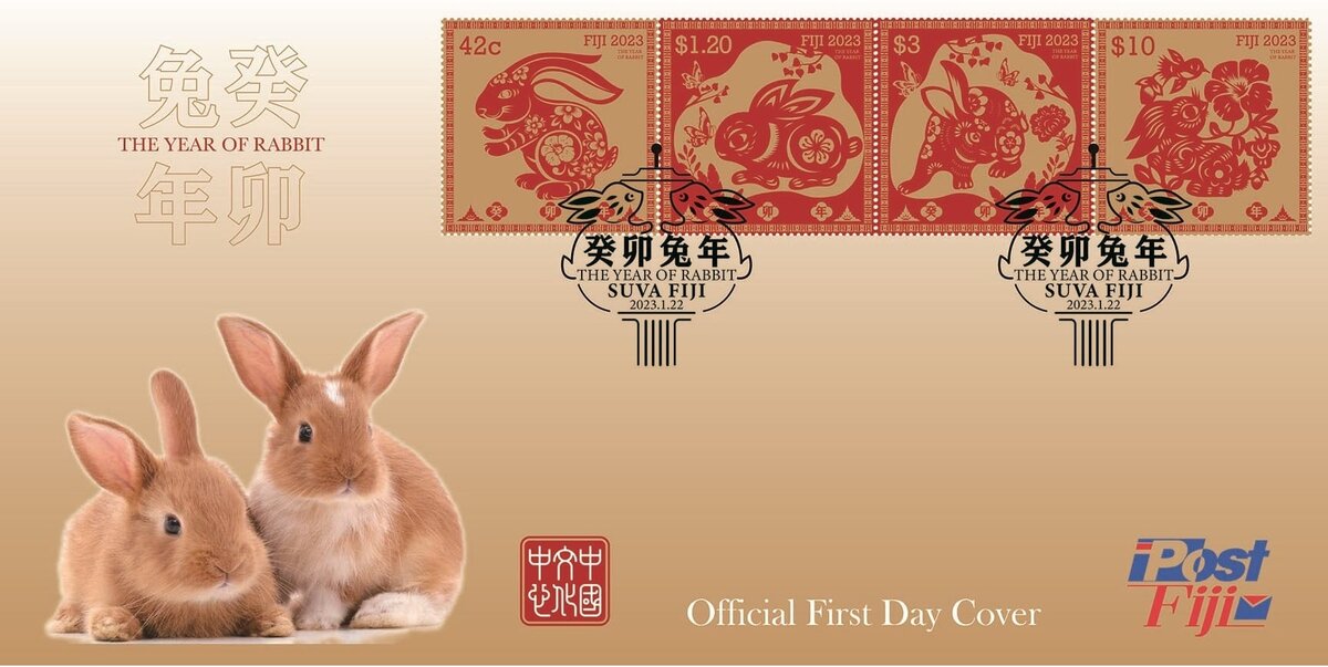 Марки новый год 2023. Открытки с китайским годом 2023. Chinese New year 2023 Card. Кролик год 2023 Азии фото.