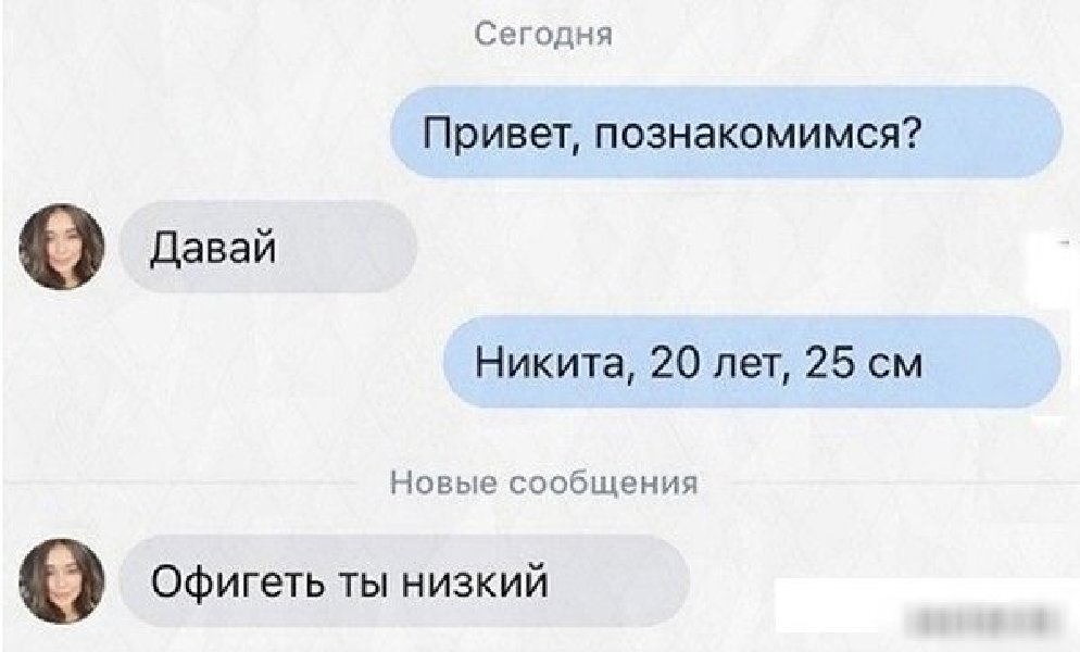 Мем смешной, а ситуация страшная. Чтобы такого не было - читайте эту статью и полностью погружайтесь в свою ситуацию 