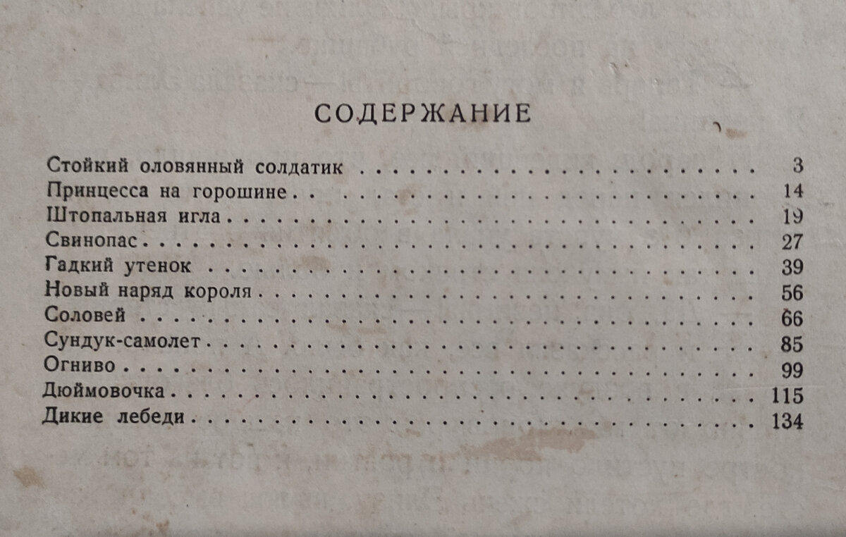 содержание книг