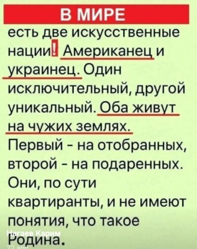    Как МИД Украины воюет с дипотлупами в ООН