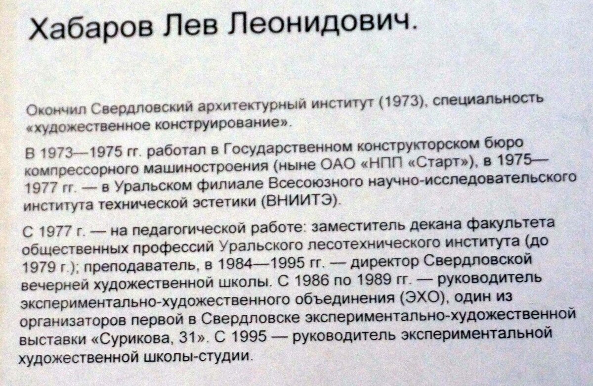 андеграунд23.