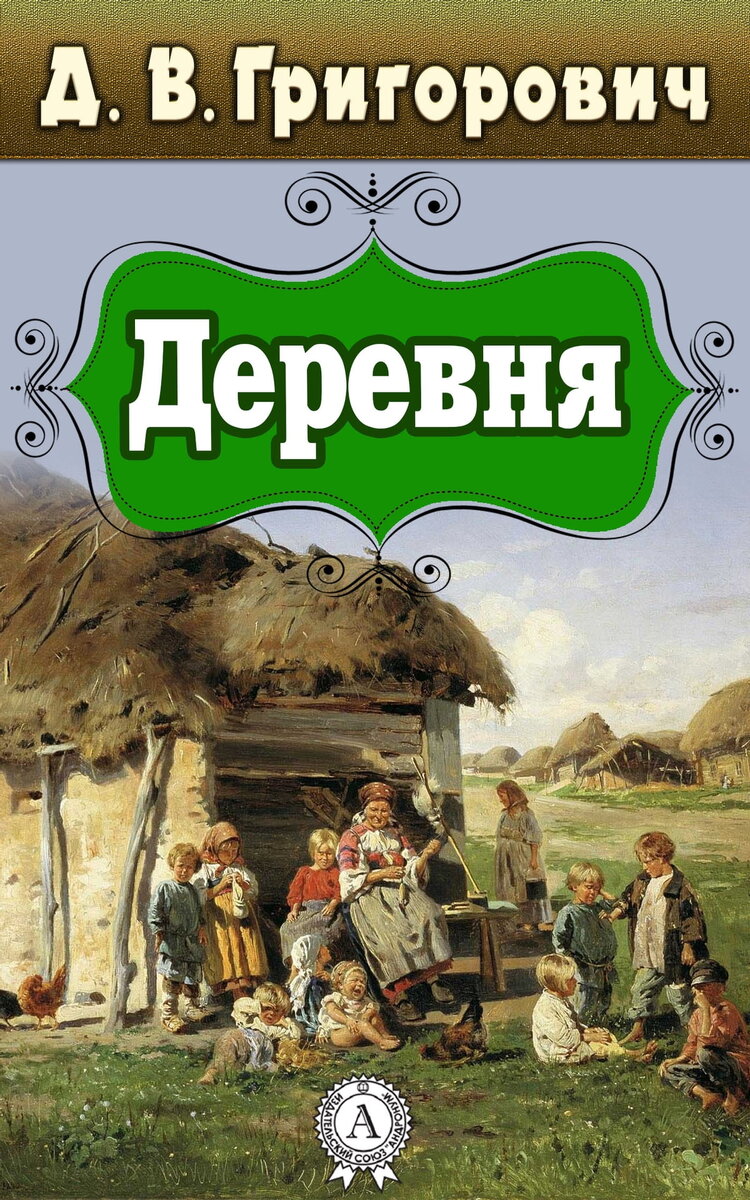 А я читаю в электронном варианте