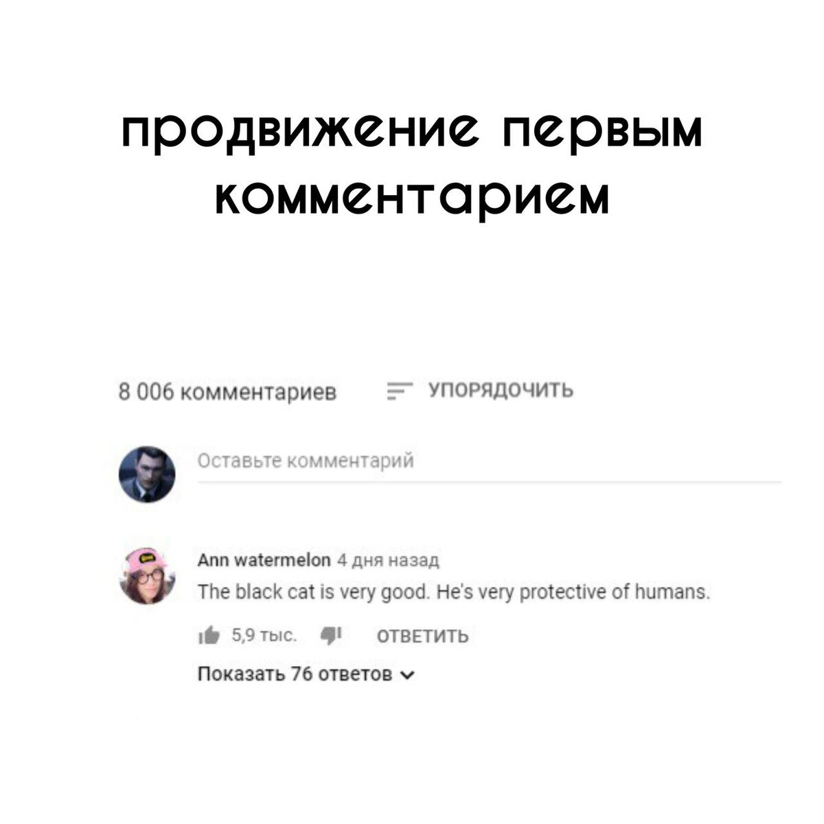 материал для изображения взят частично с сайта otvet.mail.ru права принадлежат законным владельцам