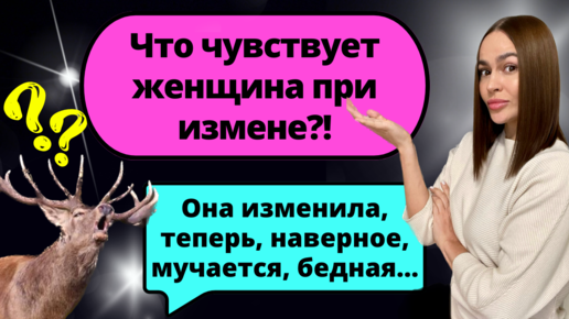 Измены инна инфинити читать