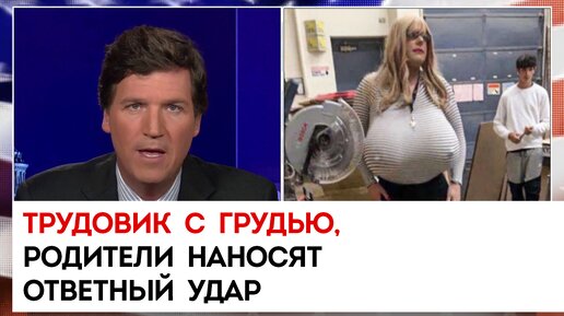 такер карлсон сегодня вечером. такер карлсон интервью. такер карлсон fox news. такер карлсон и байден. такер карлсон сегодня вечером.