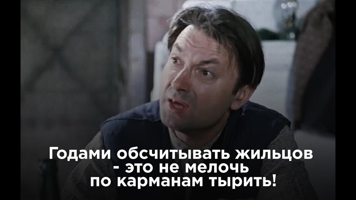 #юрик #жкх #обман жильцов