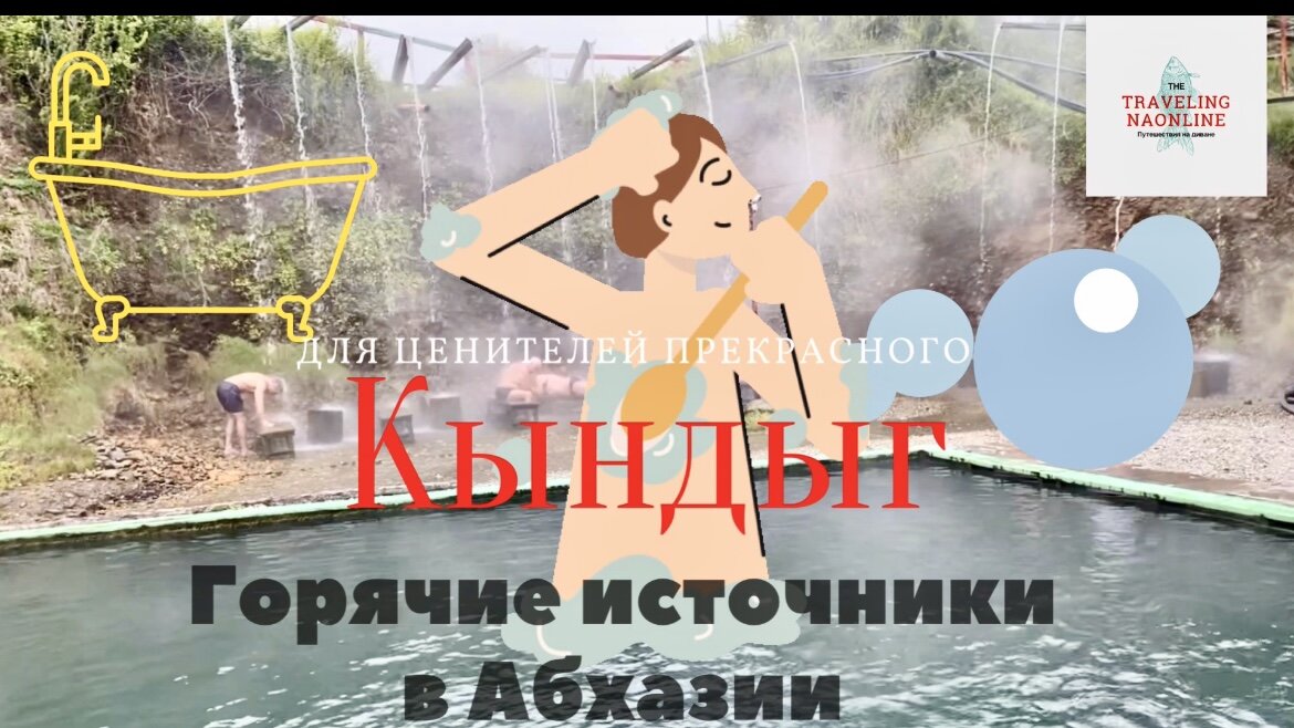 Самая наилучшая публикация видео - более 7000 просмотров на Ютубе 
