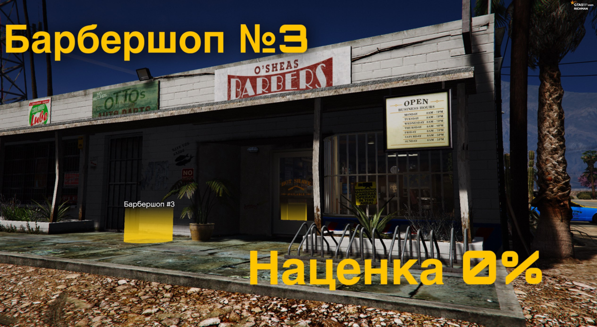 Рекламное фото. Источник: автор.