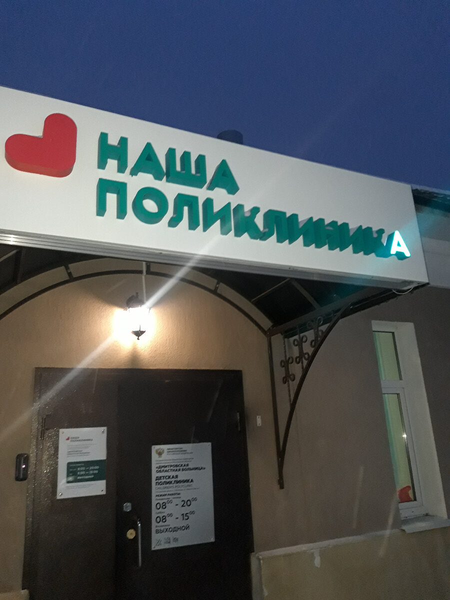 Личный опыт. Не реклама. Советуйтесь с врачом, есть противопоказания и разные мнения. Изучайте информацию
