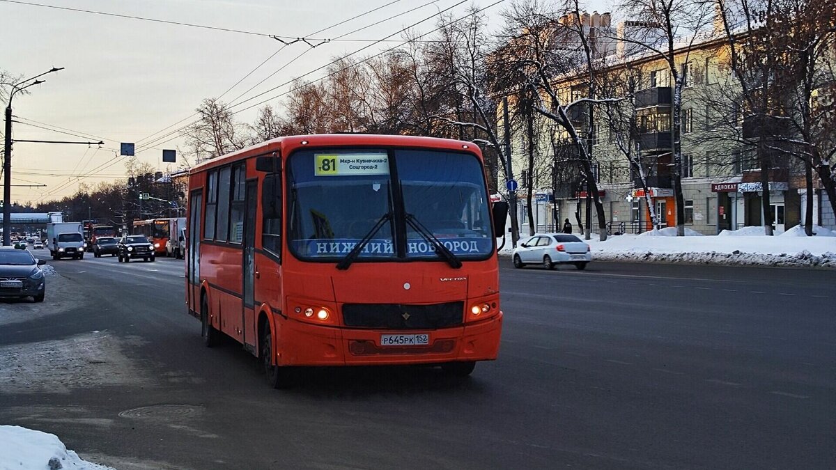 Нижний Новгород - Расписание