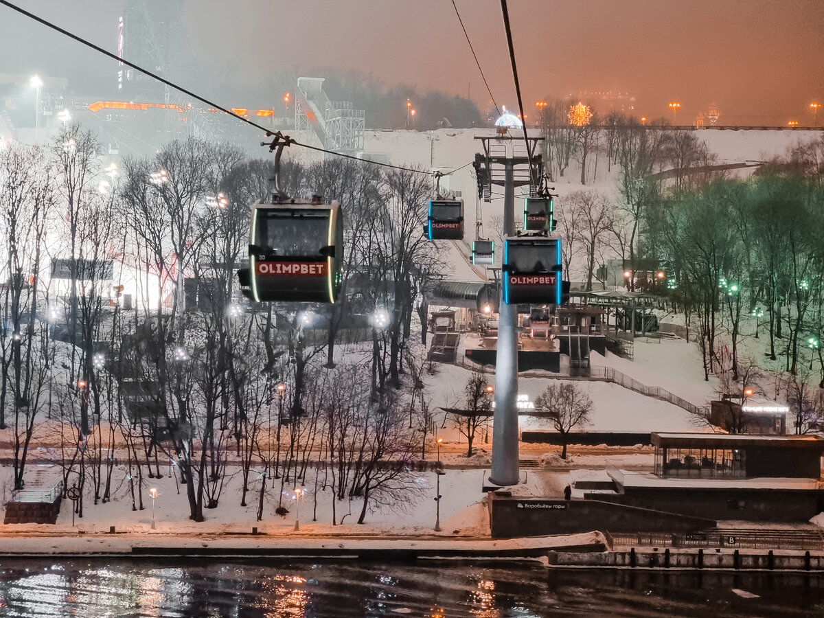 Московская канатная дорога - БЕСПЛАТНО + тюбинг, горные лыжи или сноуборд  (тоже все бесплатно) | Дегустаторы путешествий | Дзен