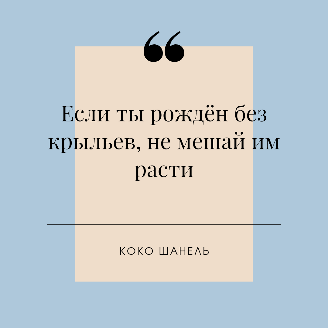 Знаешь ли ты свои сильные и слабые стороны? Техника SWOT-анализа личности.  | Елизавета Шпак | Психолог | Расстановщик | Дзен