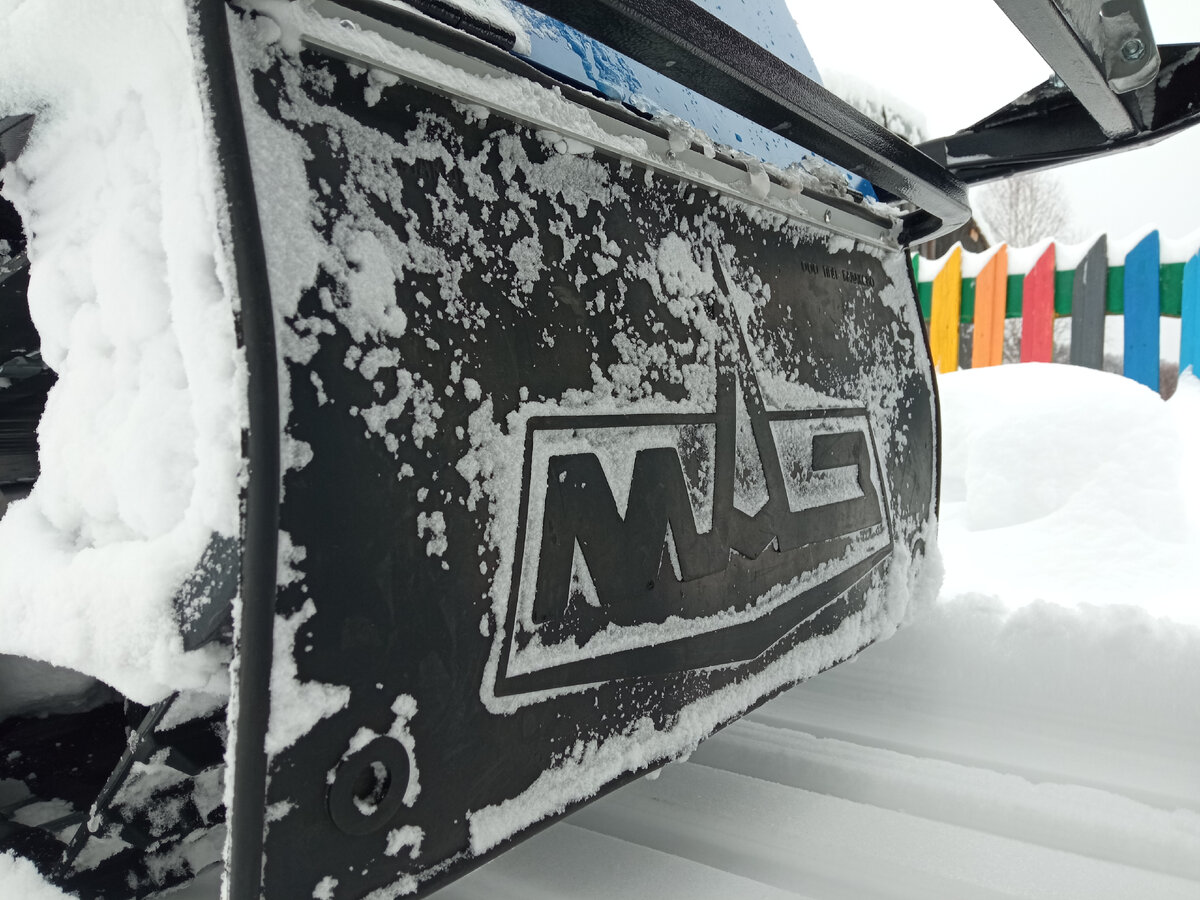 Передний брызговик на мотобуксировщик.