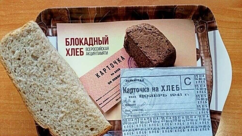     Торжественная церемония пройдет в честь 79-й годовщины полного снятия блокады Ленинграда.