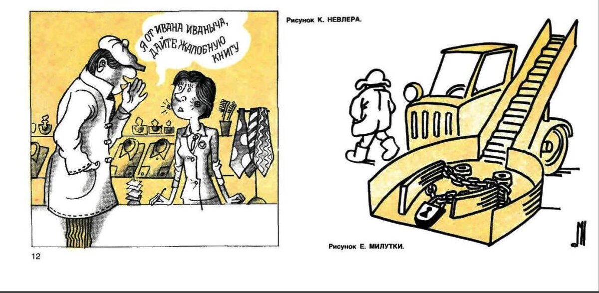 Стрела амура. Стихи про амуров. Амур имя. Как твои дела стих. Амура как дела текст.