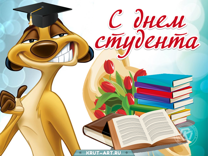 Мамы московских студентов получат к празднику открытки по почте