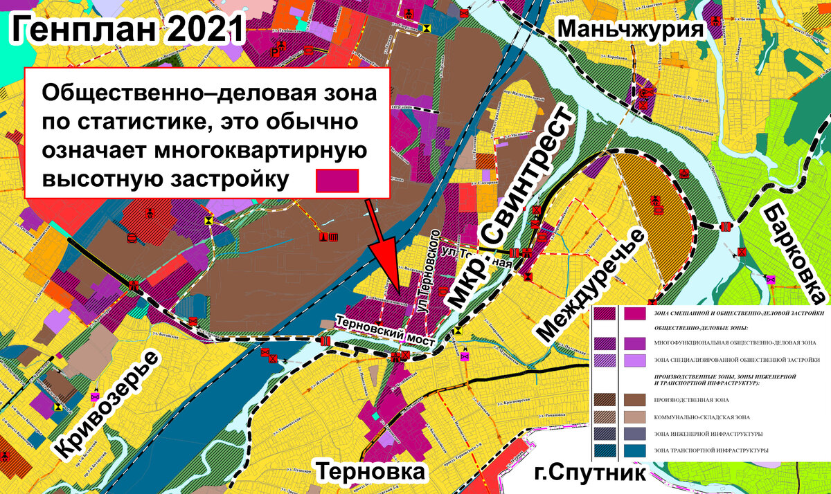 Глава 29 Что ждет микрорайон Свинтрест (Терновский мост) в г.Пенза? |  Генеральный план Пензы для Пензы | Дзен