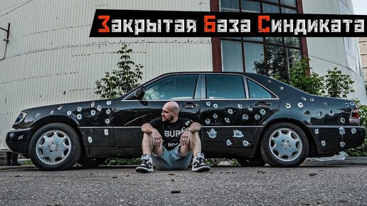 Жекич дубровский машины