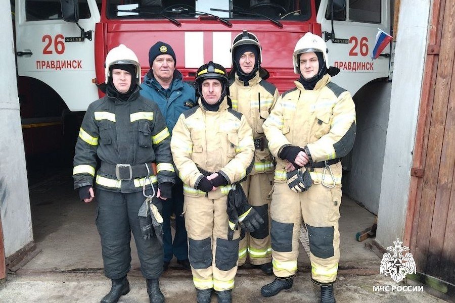 Фото: пресс-служба МЧС