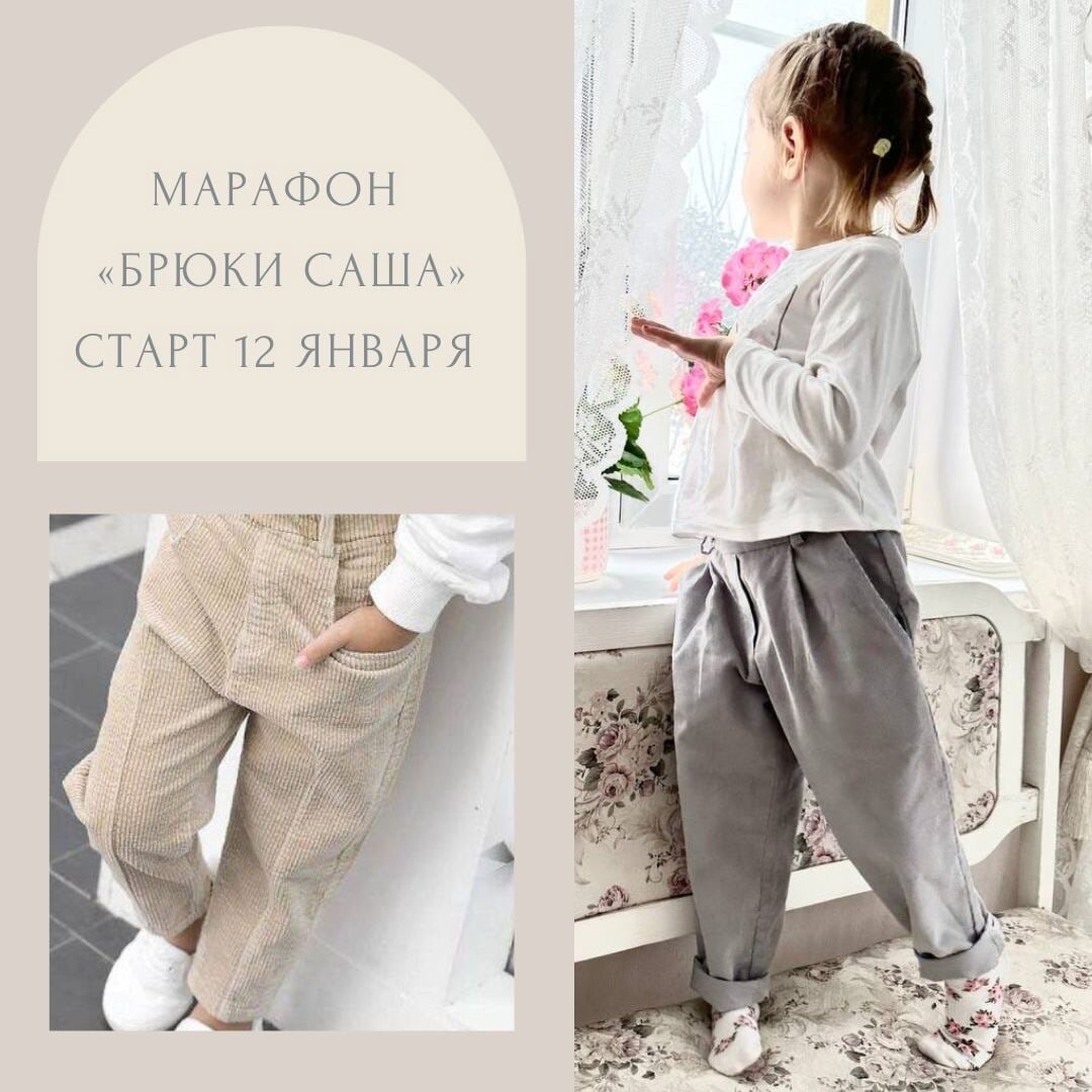 То самое фото из приглашения на марафон (источник: https://vk.com/public46068795)