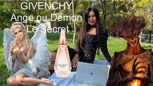 Обзор GIVENCHY Ange ou Demon Le Secret