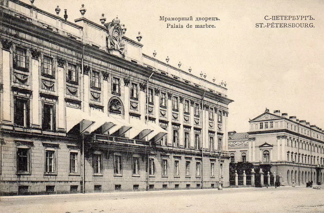 фото 1890г.