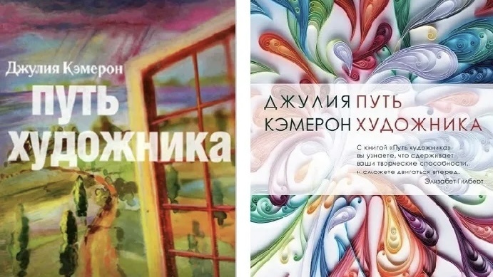 Обложки книг Джулии