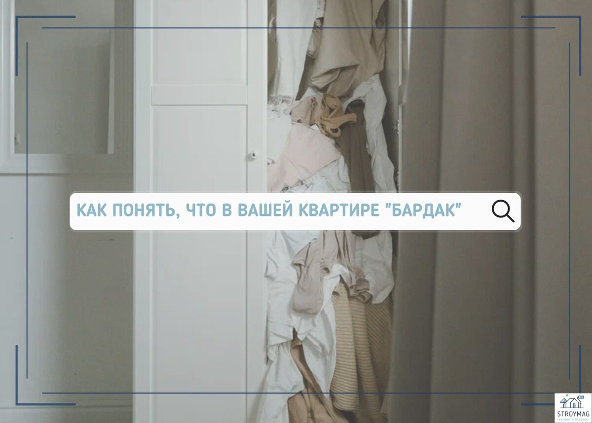 коллаж автора