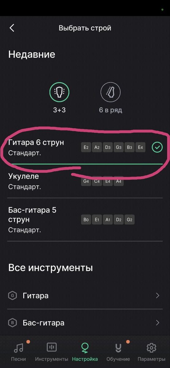 Стандартный строй