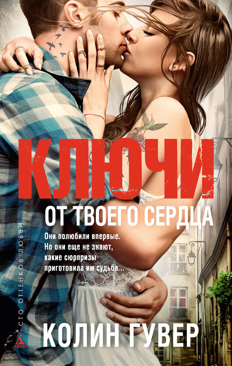 Обложка книги.