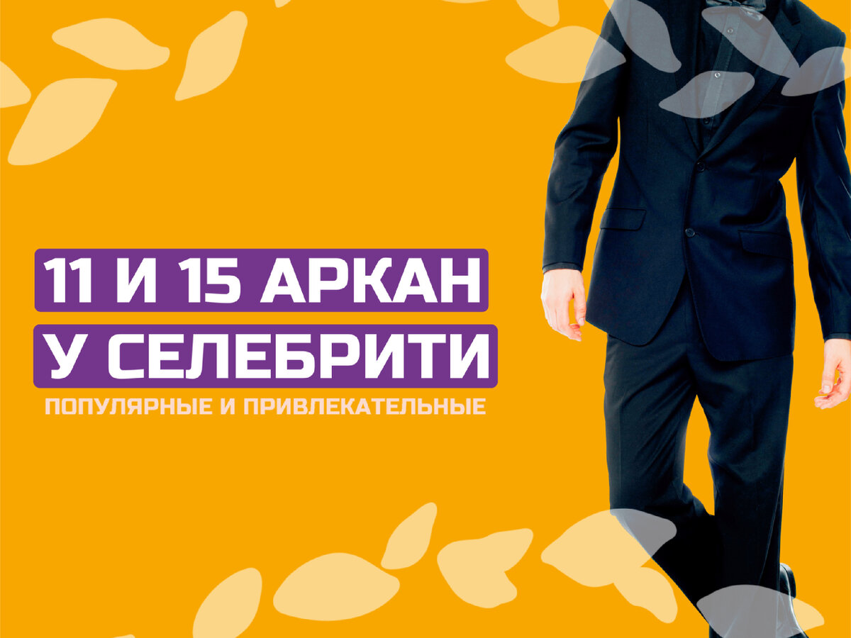 Авторство: канал "Алло, это Алёна?"