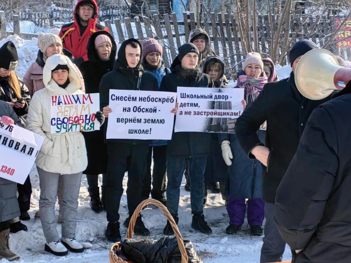 Полсотни новосибирцев вышли на митинг из-за нехватки мест в школе | ТЕМА.  ГЛАВНОЕ | Дзен