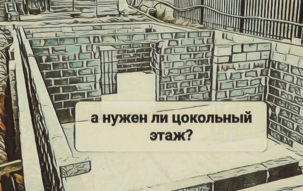 Как правильно утеплить цоколь дома снаружи своими руками - Чем утеплить цоколь частного дома