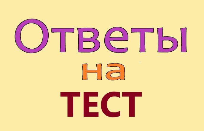 12 удивительных английских слов из трех букв. Спорим, вы их даже не видели?