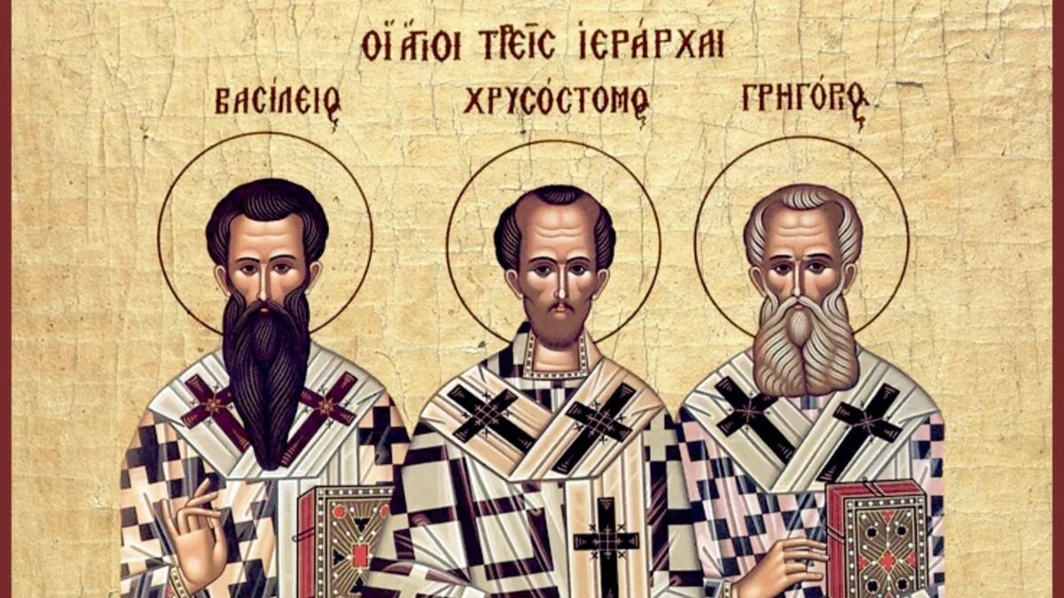 Собор вселенских учителей и святителей василия великого григория богослова и иоанна златоустого