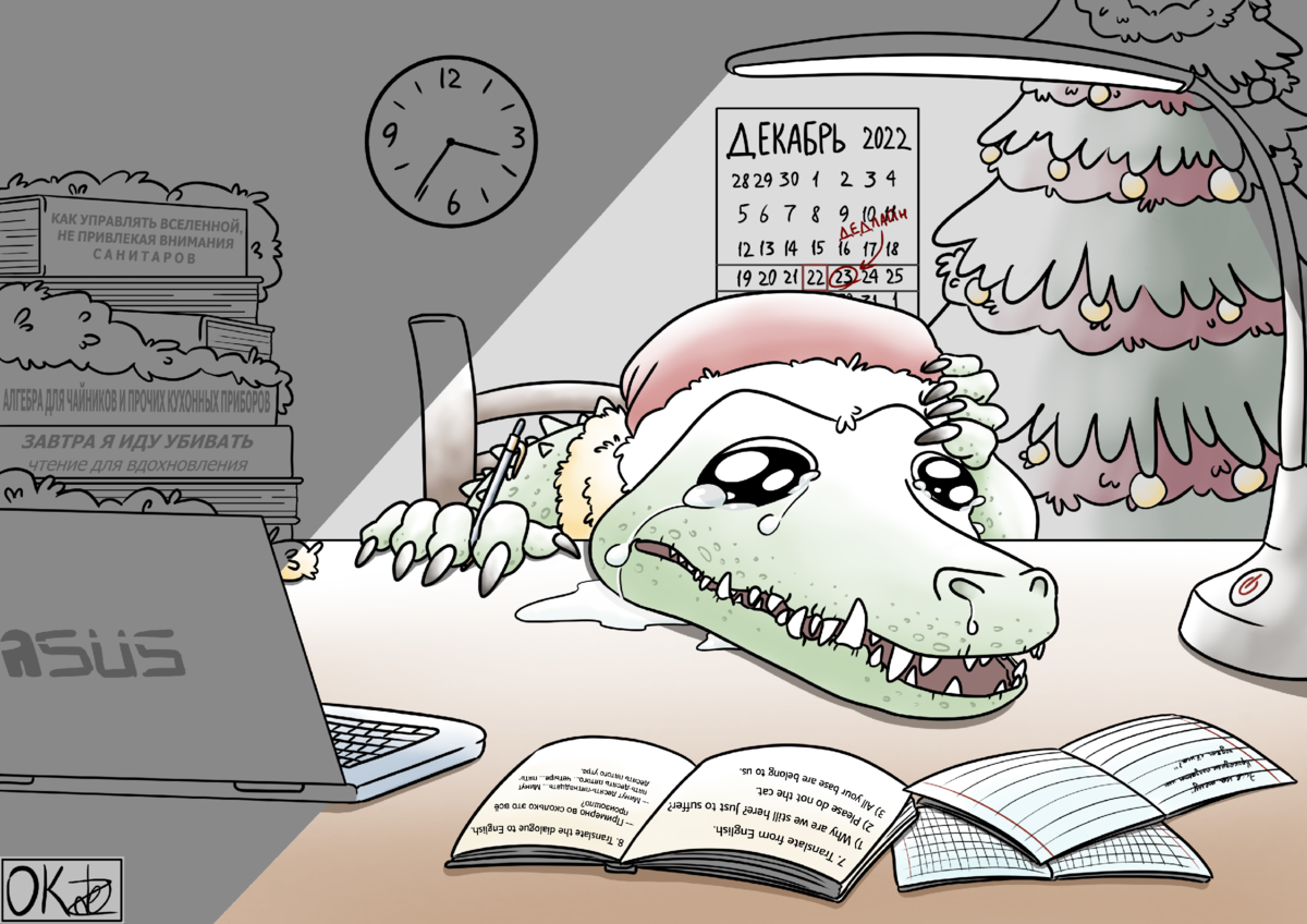 Рисунок Олеси Курило