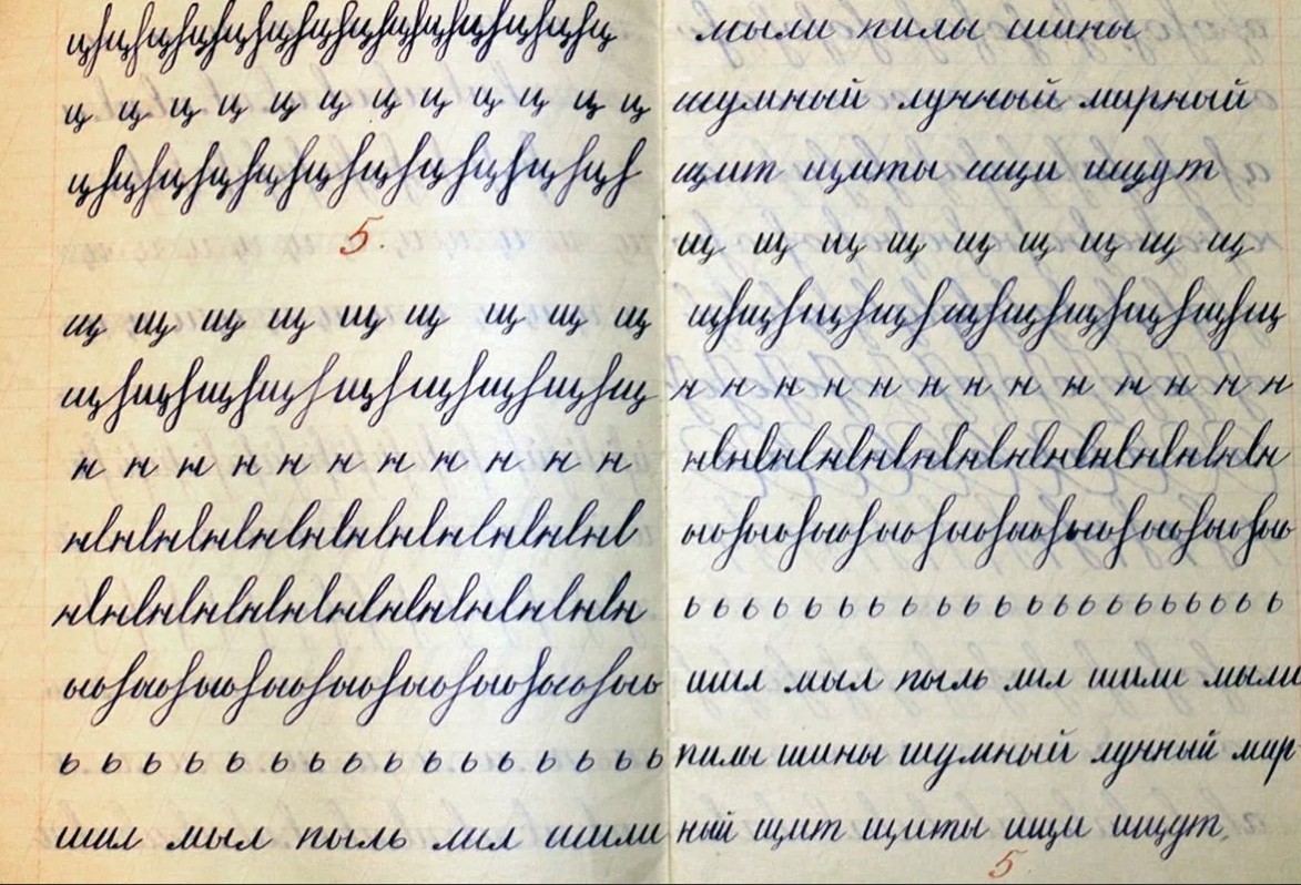 Красивый почерк в тетради. Красивое письмо в тетради. Идеальный почерк. Идеальный Каллиграфический почерк.