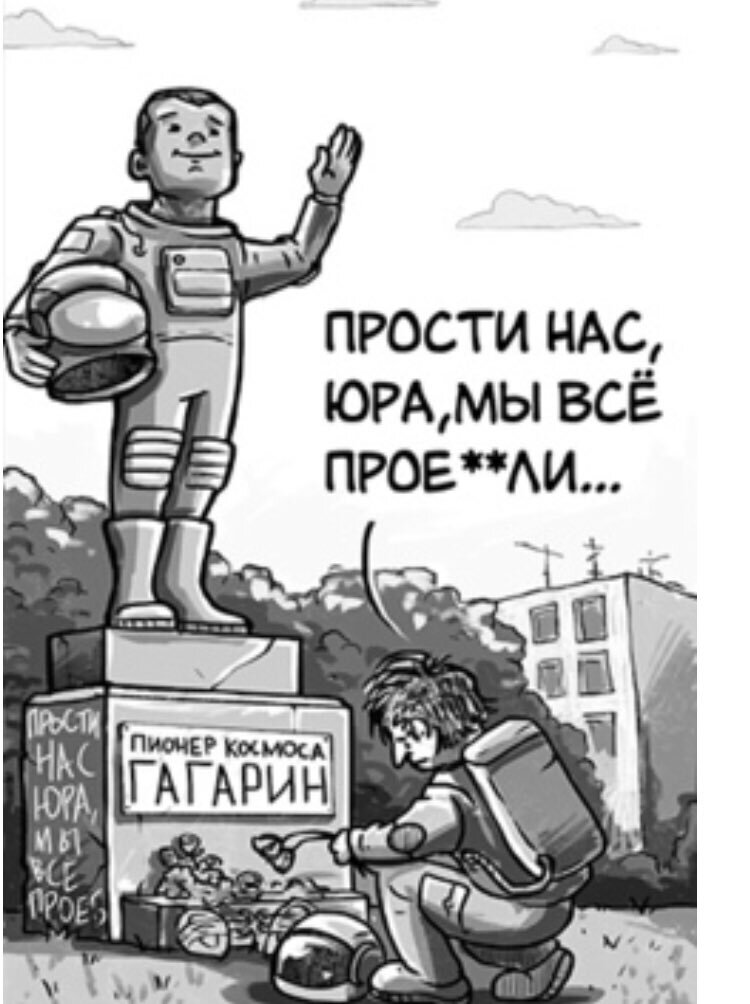 Прости мы все про бали