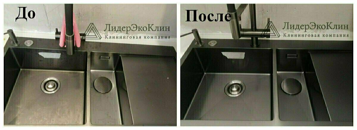 Вернем нержавеющей раковине прежний вид