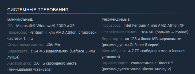 Исправление ошибки GTA SA ТРЕБУЕТ DIRECTX - Форум GTA SAMP SEKTOR