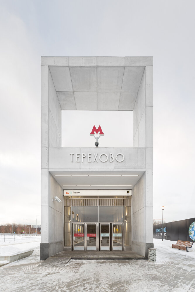 Станция метро Терехово / Buromoscow Архитекторы: Buromoscow
Год: 2021
Фотографии : Влад Феоктистов
Ведущие архитекторы : Юлия Бурдова, Ольга Алексакова
Команда: Инна Сафиуллина, Ольга Власенко, Наиля. Сабирова, Тимур Мэджик шеф, Анна Бахлина, Елена Гук, Наташа Полякова
Написание : Павел Зумкин
Город : Москва
Страна : Россия