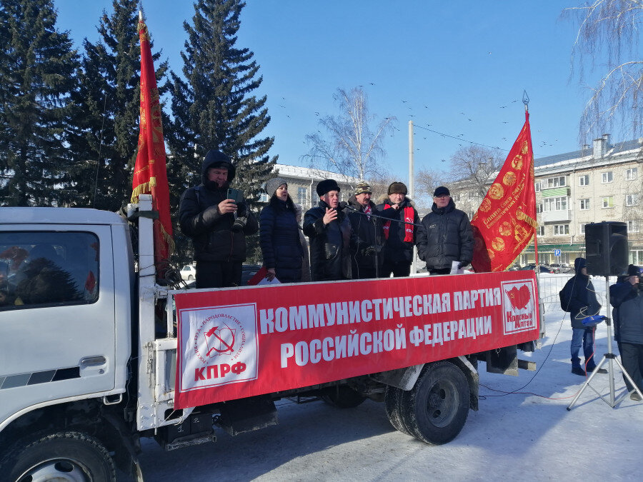 Барнаул митинг против повышения тарифов. Коммунисты. Митинг в барнауле