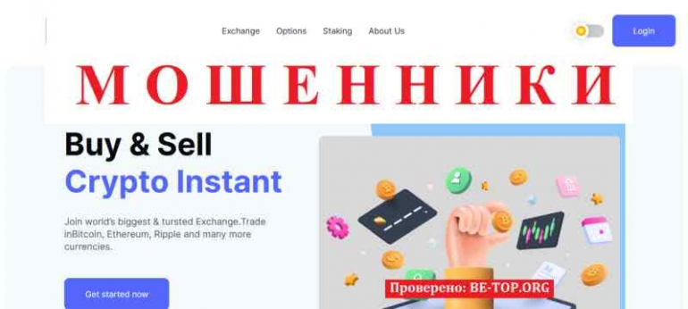 Cryptoyos МОШЕННИК отзывы и вывод денег