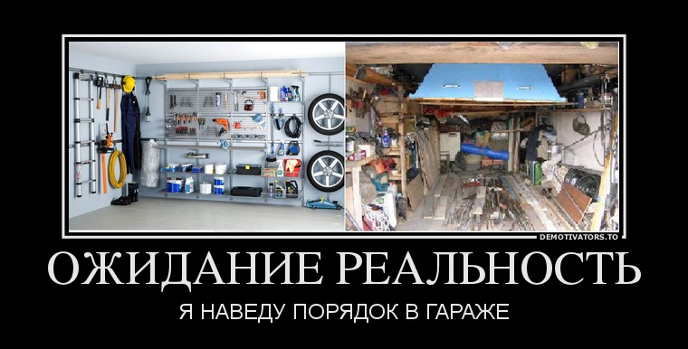 Кадр с yaplakal