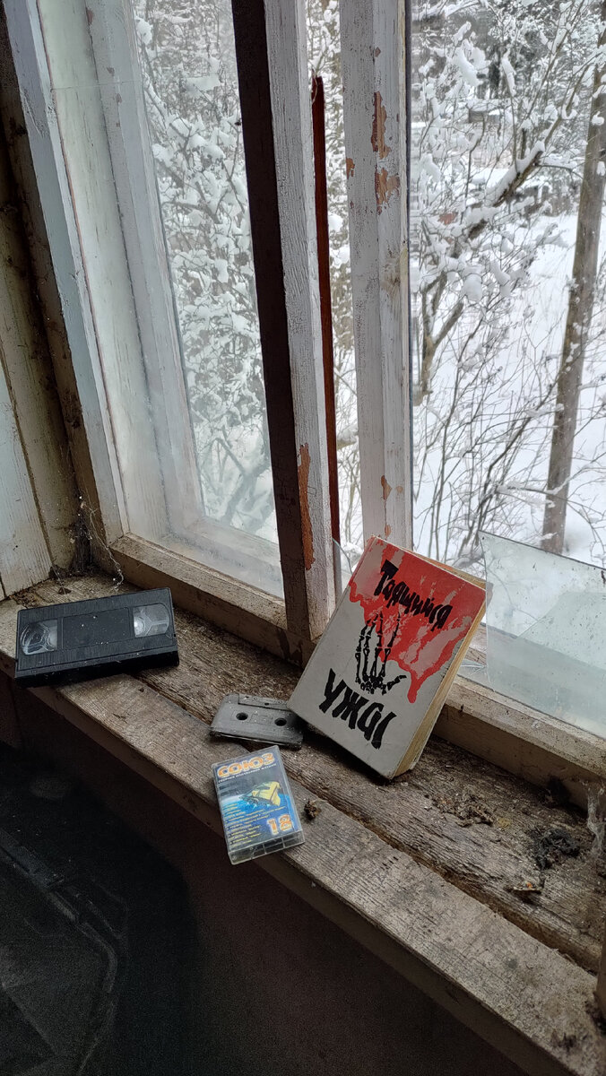 Забытый жуткий дом | Кристина Волошина | Дзен