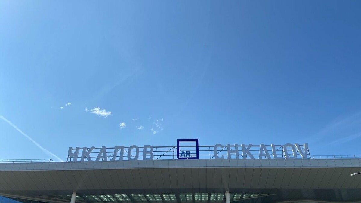     «Аэрофлот» запустит прямые рейсы между Нижним Новгородом и Сочи с 26 марта. Информацию об этом авиаперевозчик разместил на своем официальном сайте.