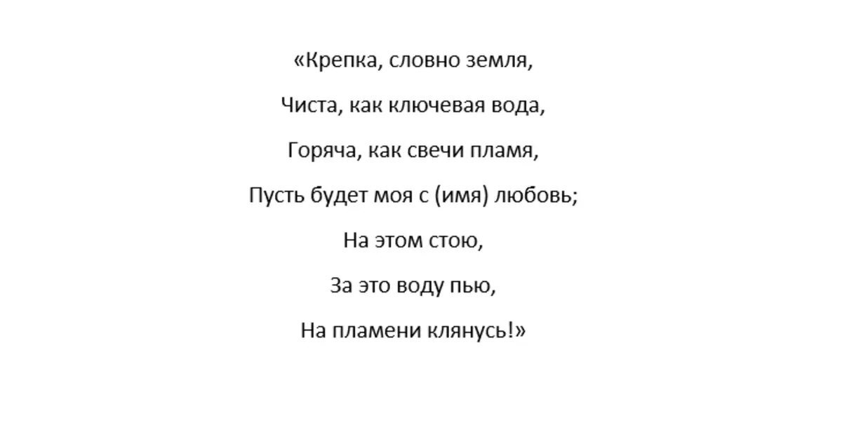 Сохранение чувств