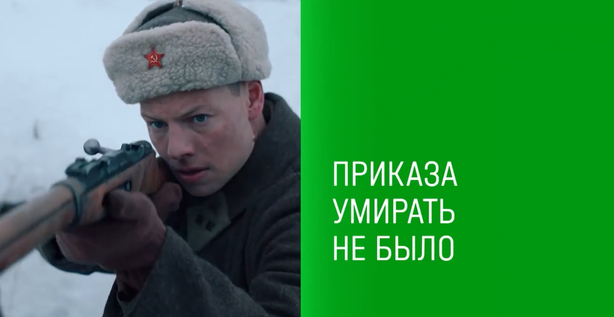 Приказы умирать не было 7. Шаляпин сериал 2022. Приказы умирать не было 7. Конец света сериал 2022 сезоны. Приказы умирать не было 7.