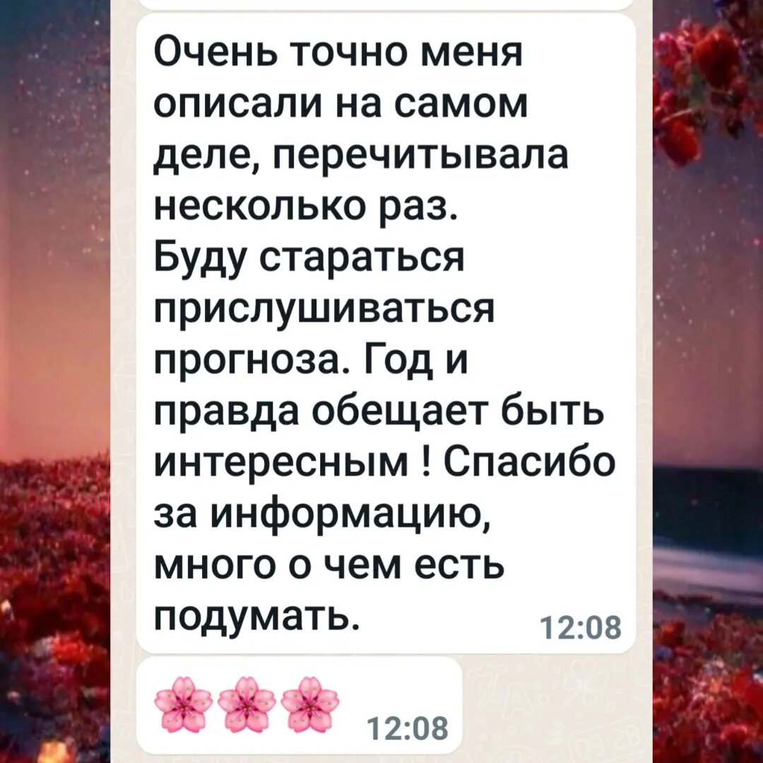 Отзывы всегда приятны