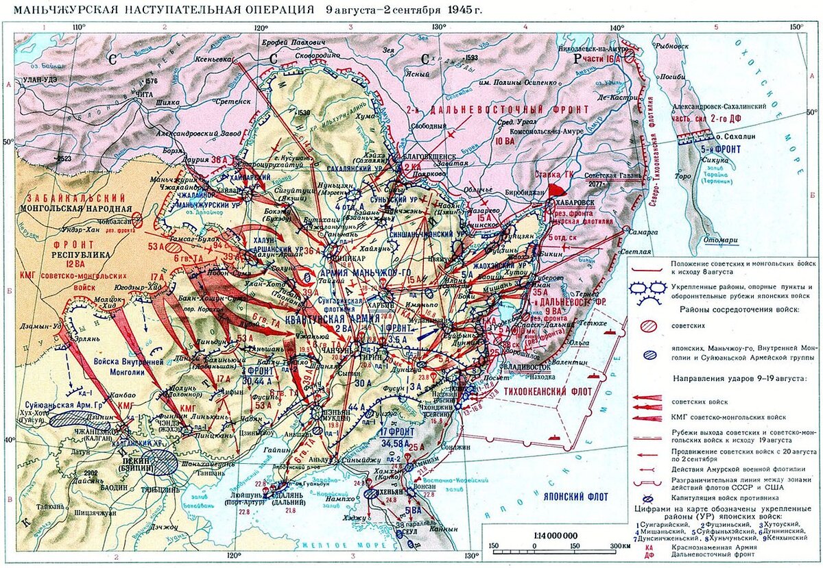 Маньчжурская операция карта